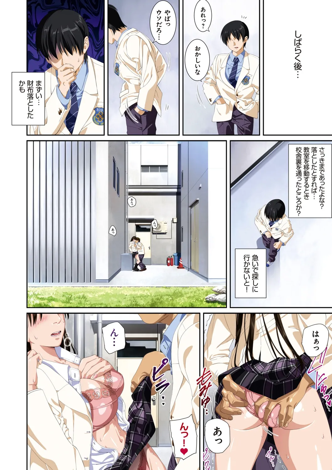หน้า 118