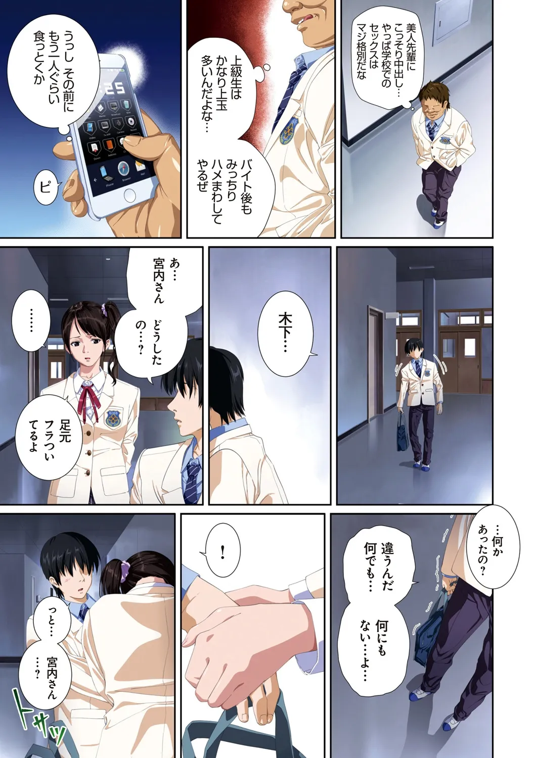 หน้า 131