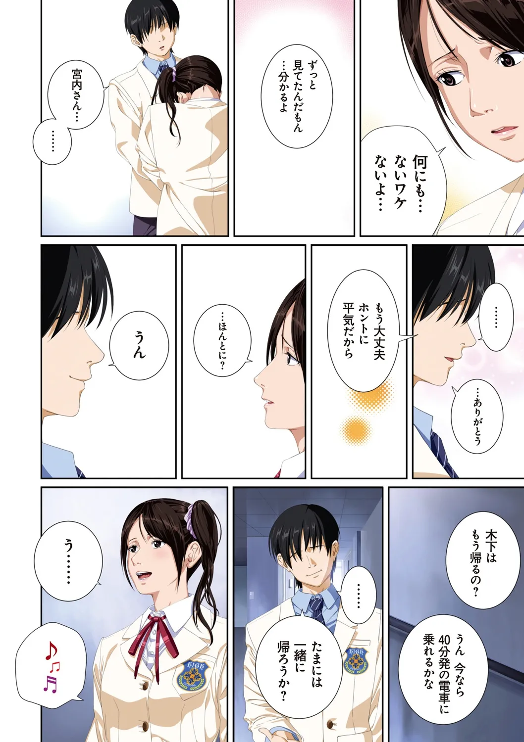 หน้า 132