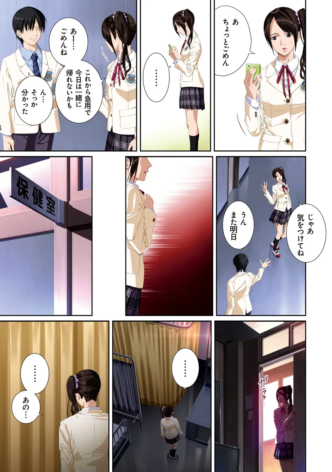 หน้า 133