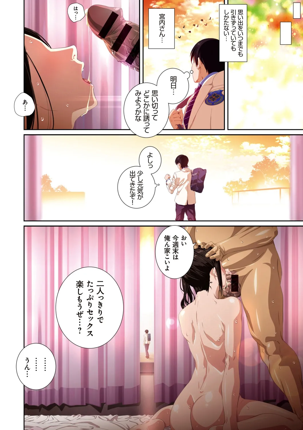 หน้า 138