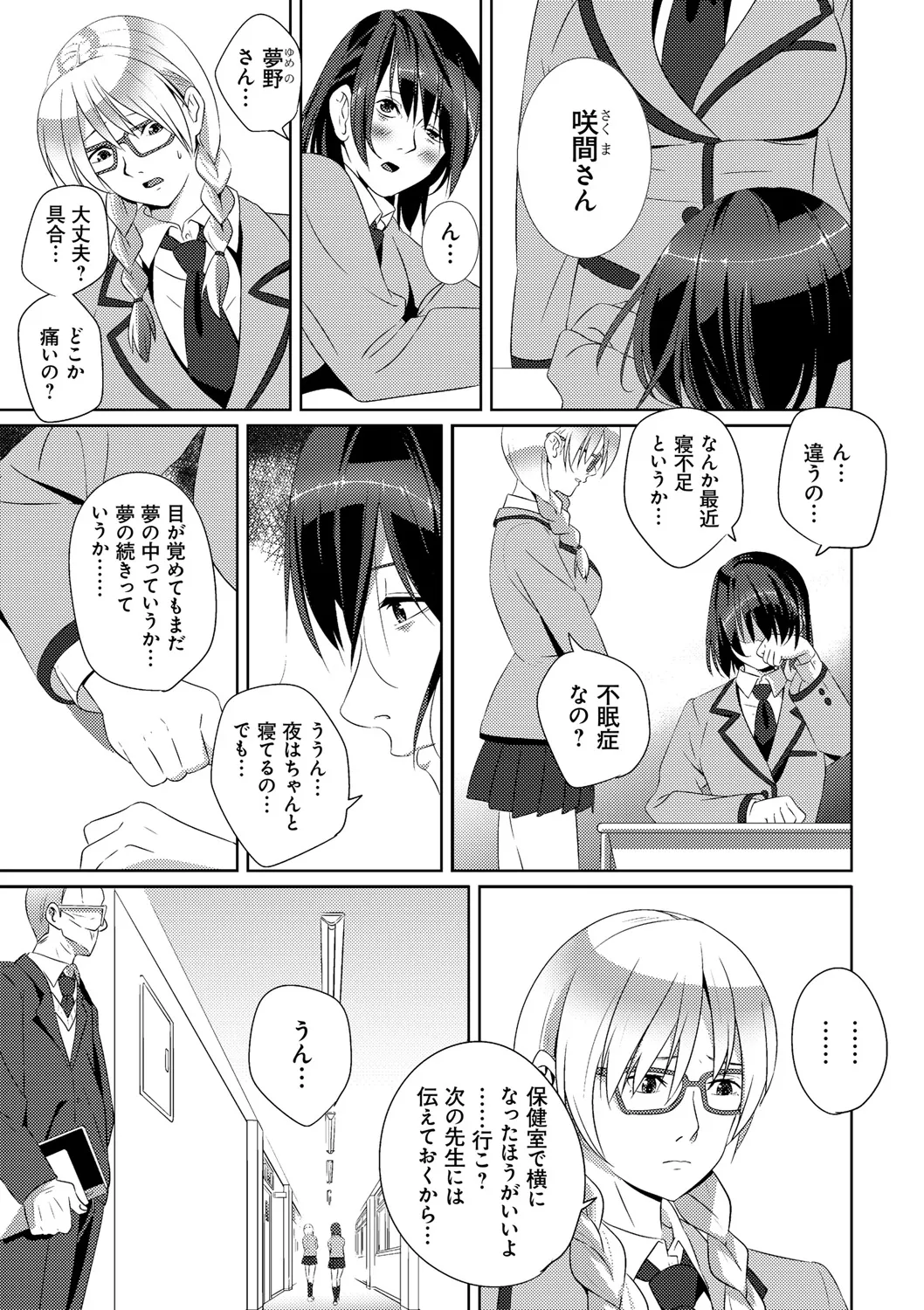 หน้า 173