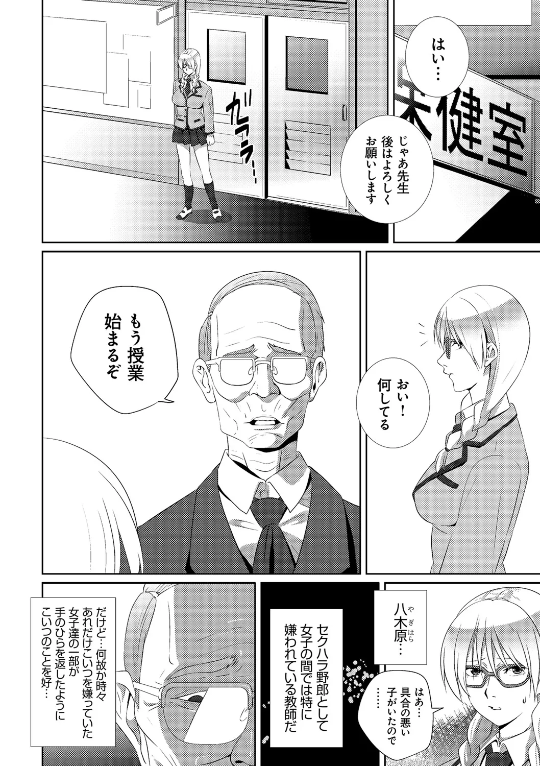 หน้า 174