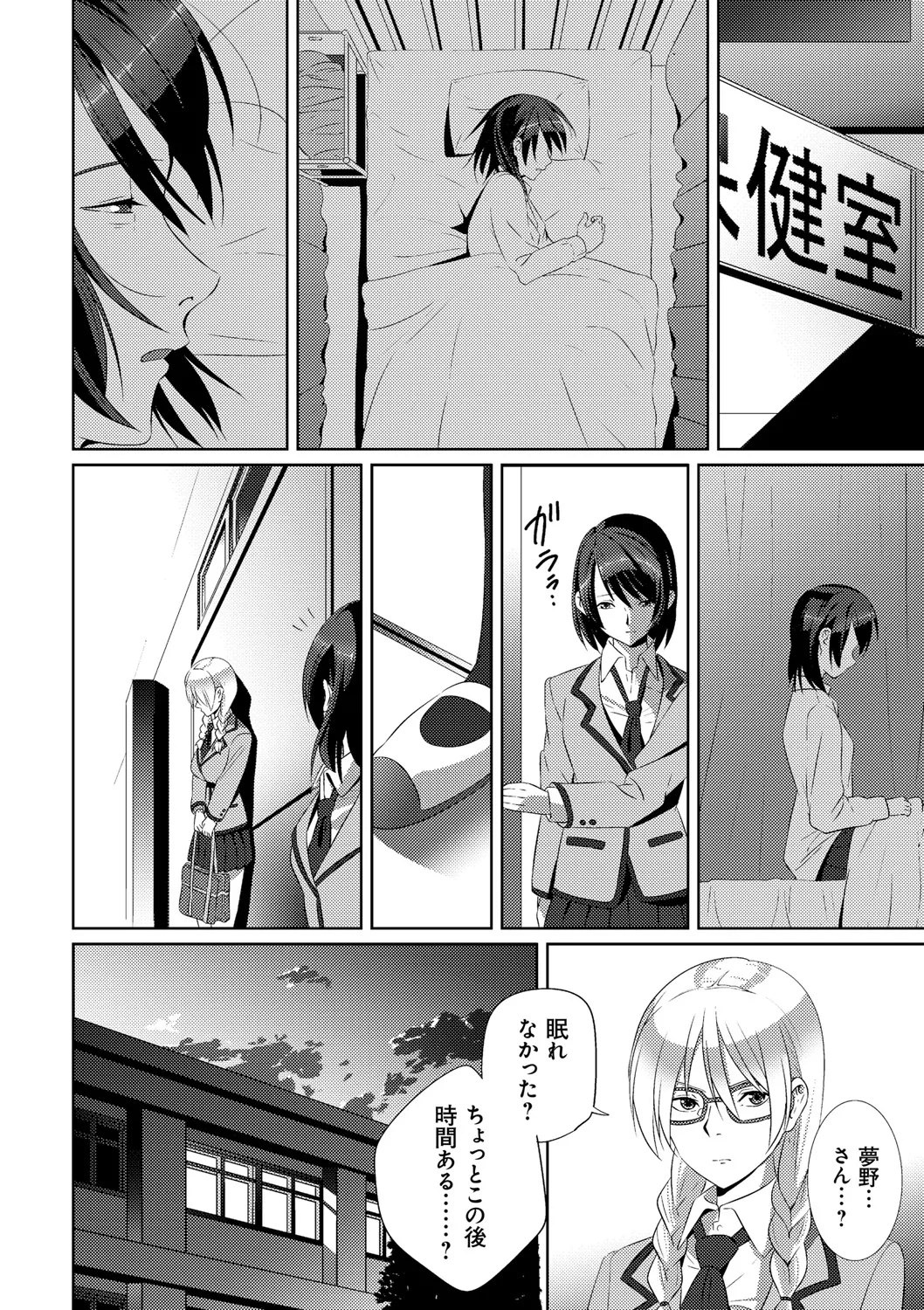 หน้า 176