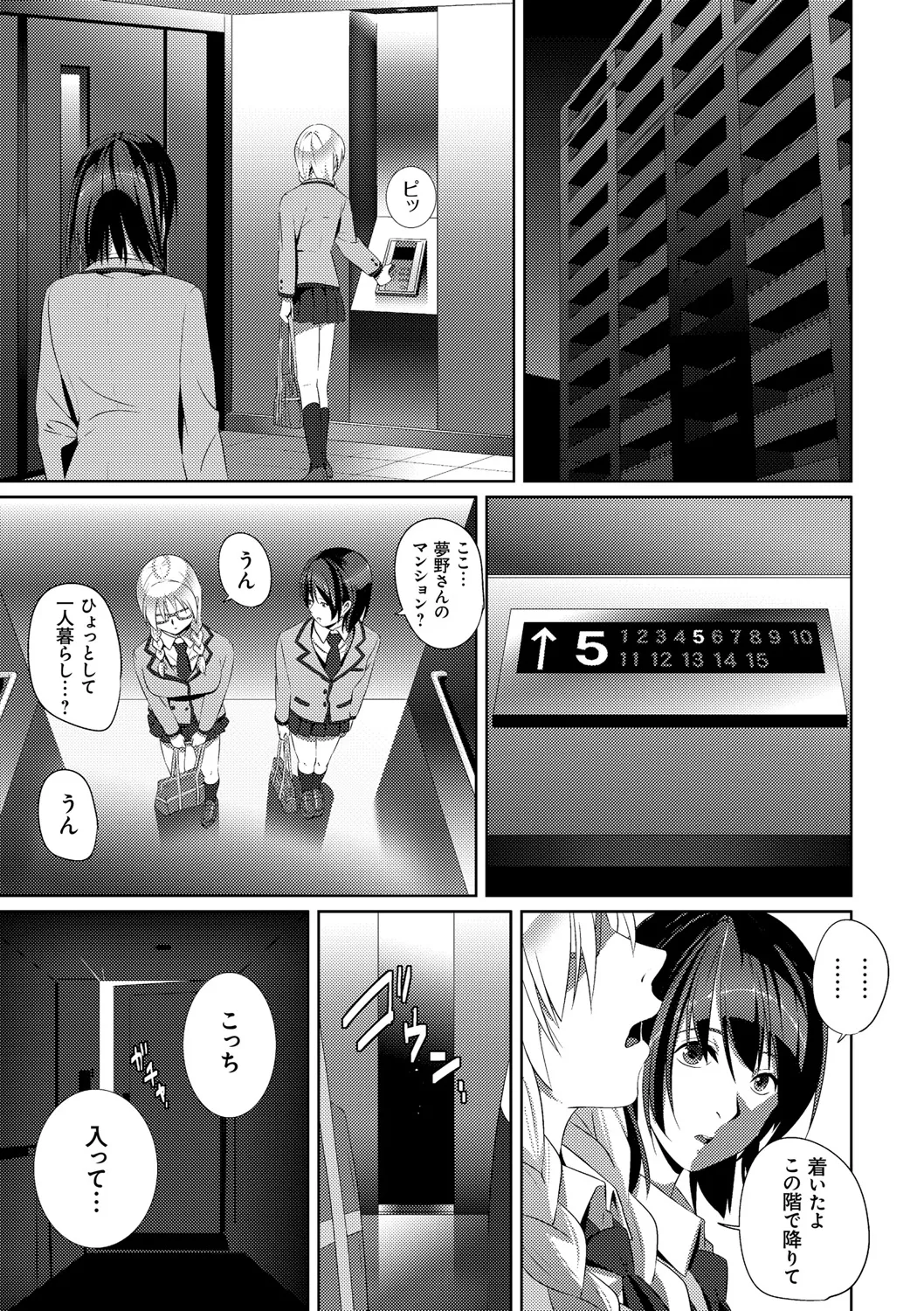 หน้า 177