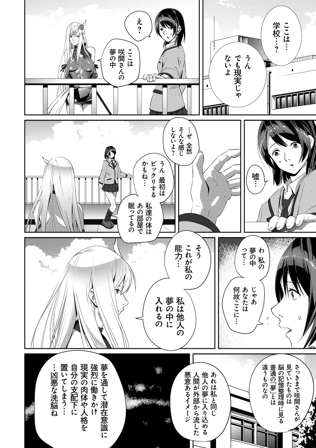 หน้า 184