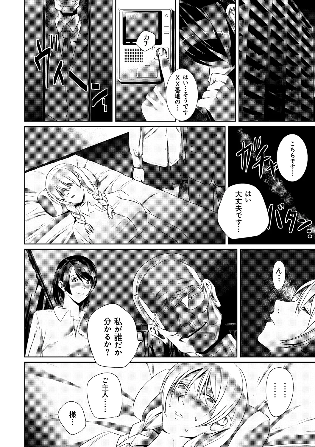 หน้า 218