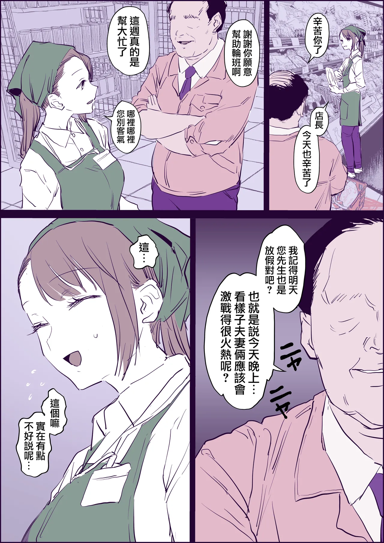 หน้า 20