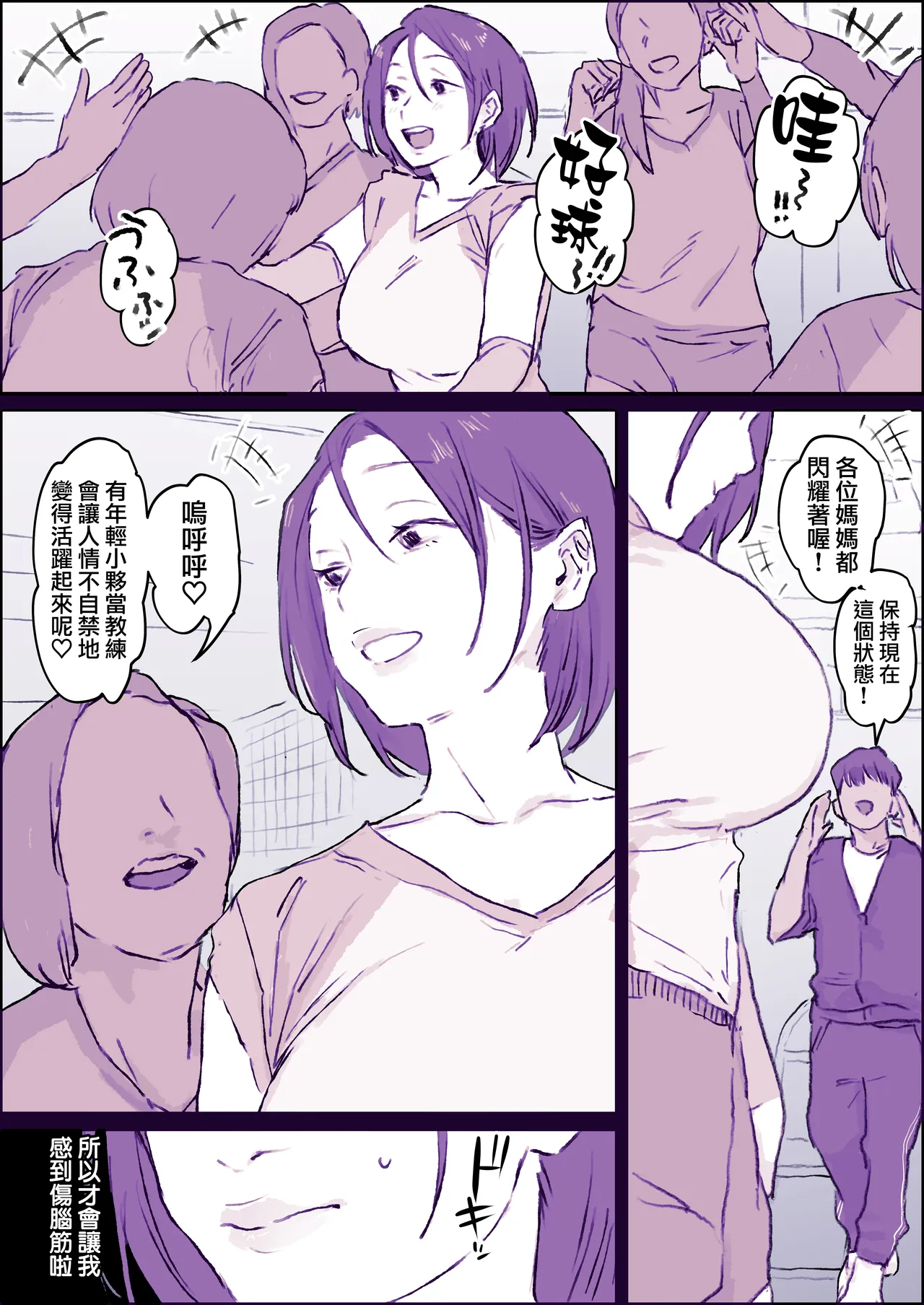 หน้า 59