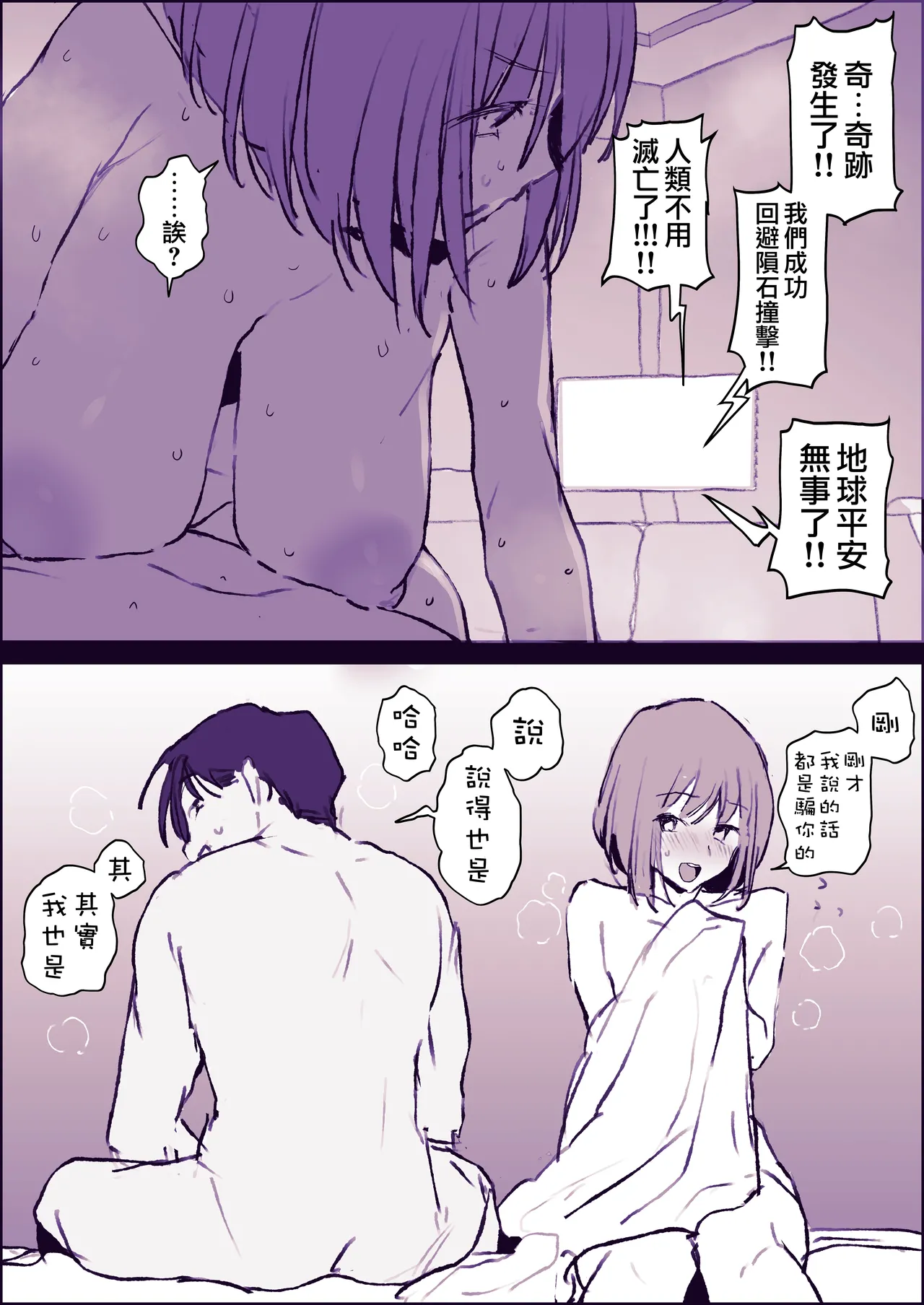 หน้า 81