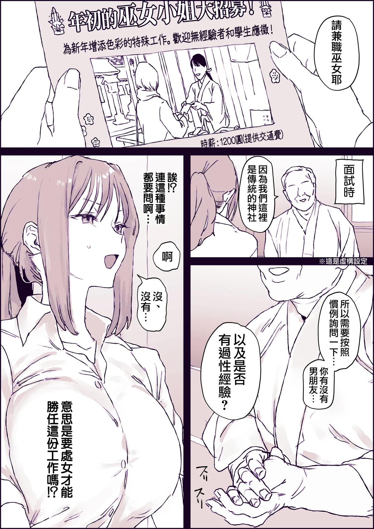 หน้า 93