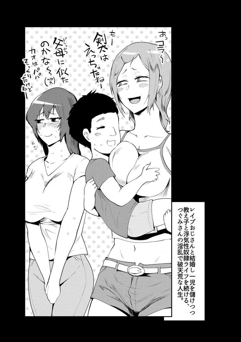 หน้า 47
