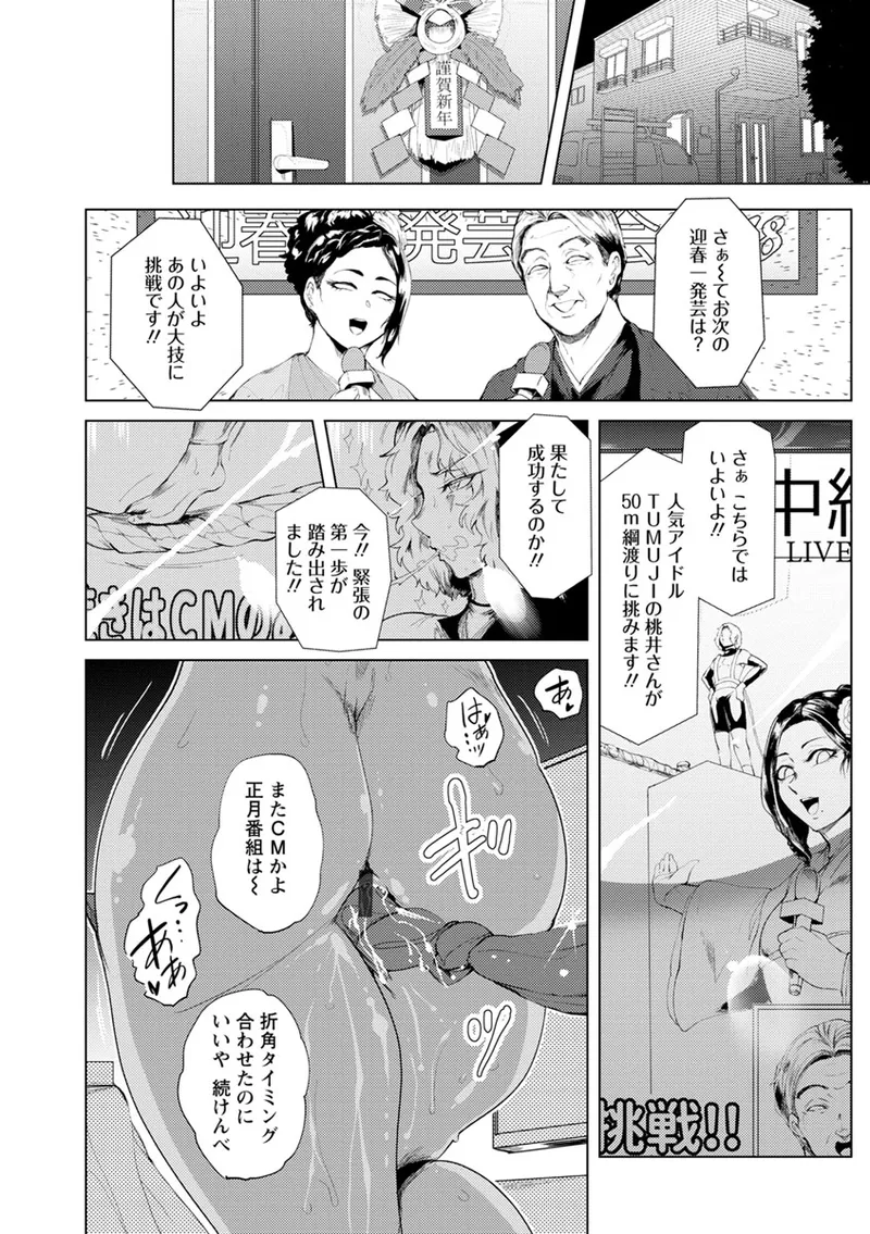 หน้า 71