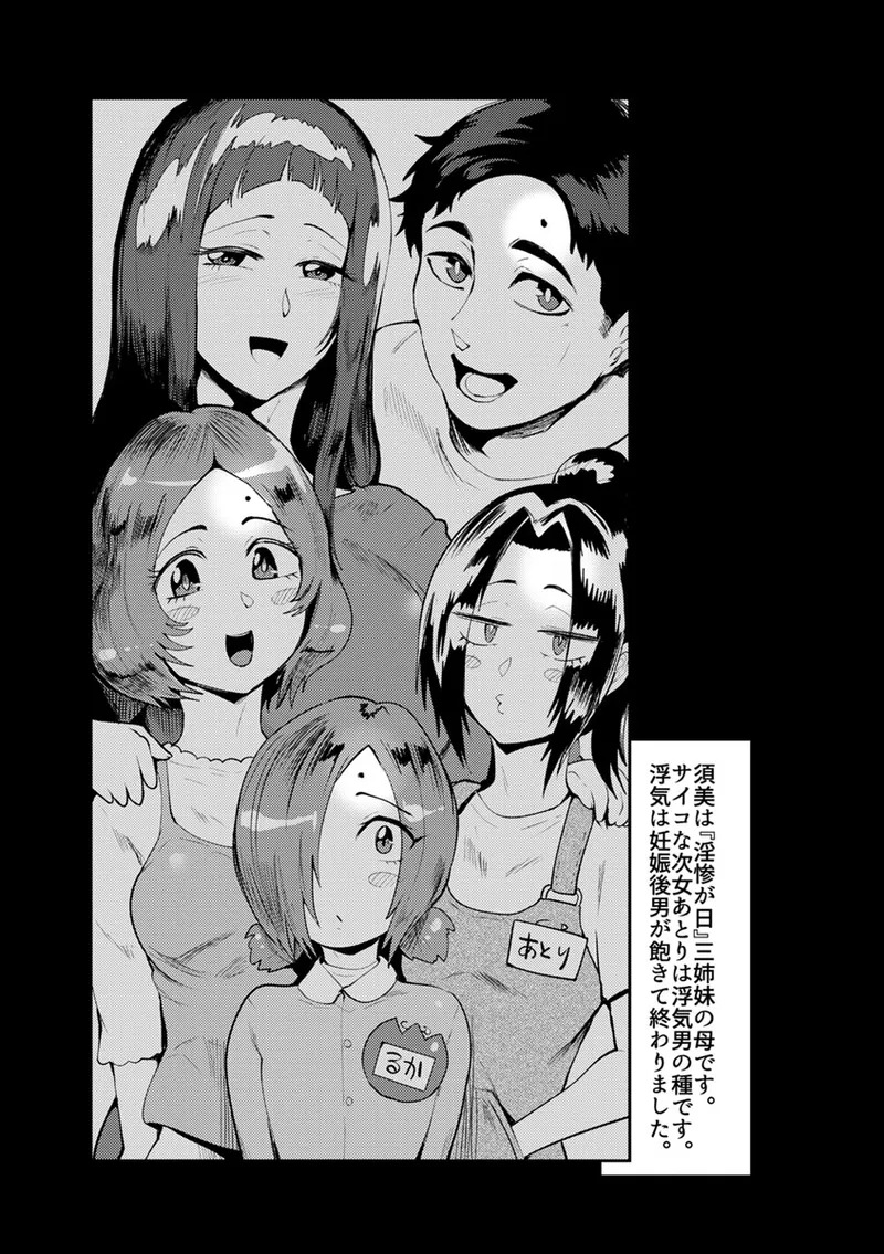 หน้า 113
