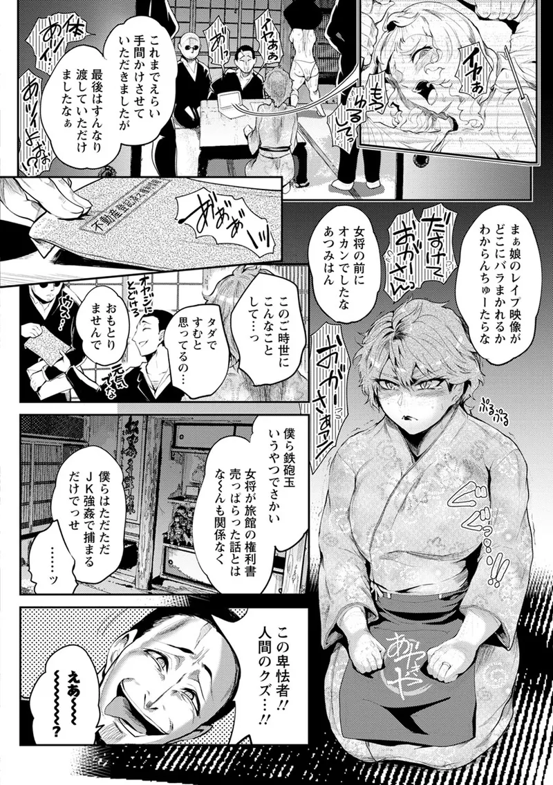 หน้า 140