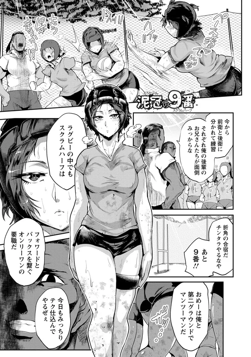 หน้า 181