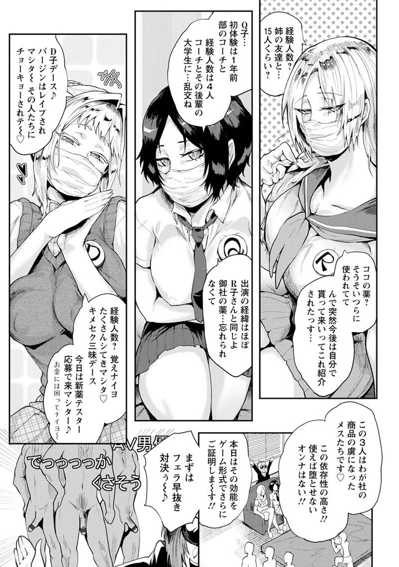 หน้า 205
