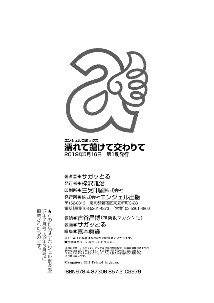 หน้า 228