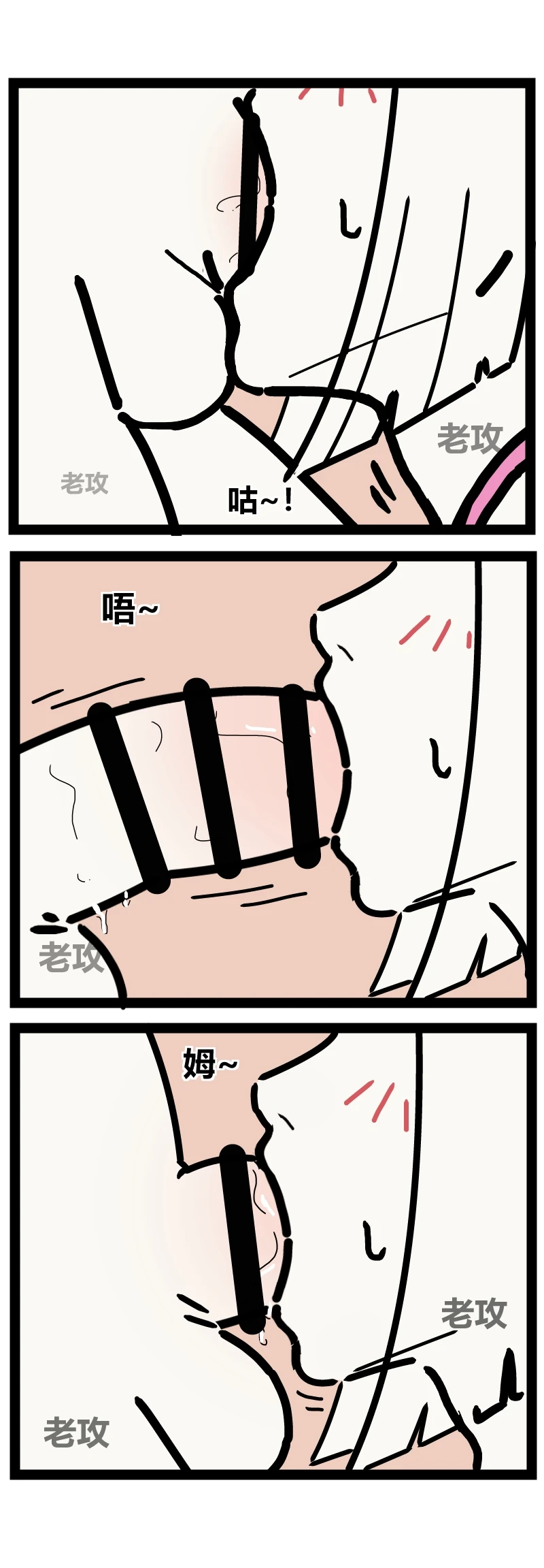 หน้า 3