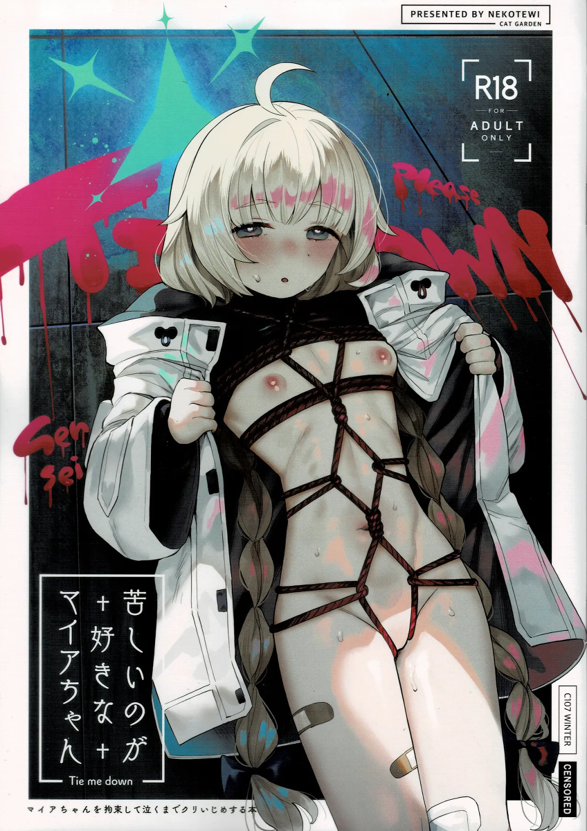 (C107) [CAT GARDEN (Nekotewi)] Kurushii no ga Suki na Maia-chan - Please Tie me down Sensei (Blue Archive) [English] [TheSlaveGroup]