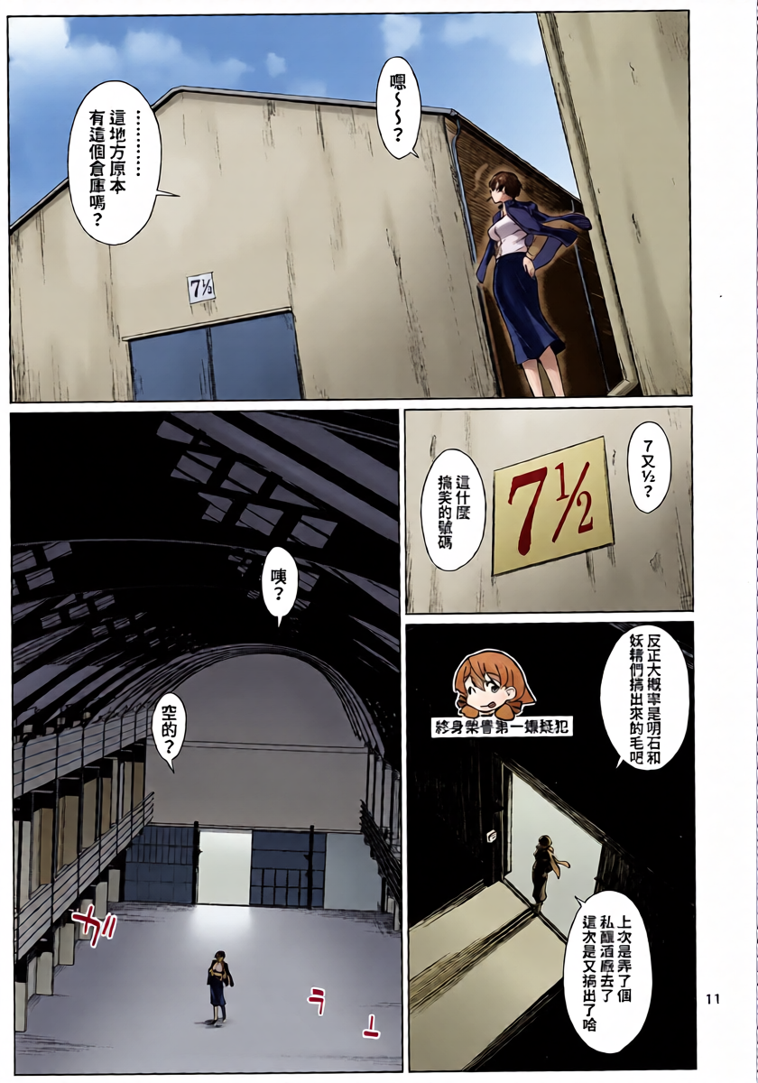 หน้า 11