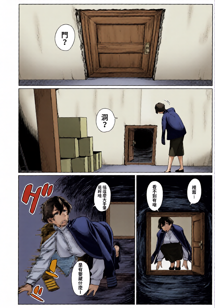 หน้า 12