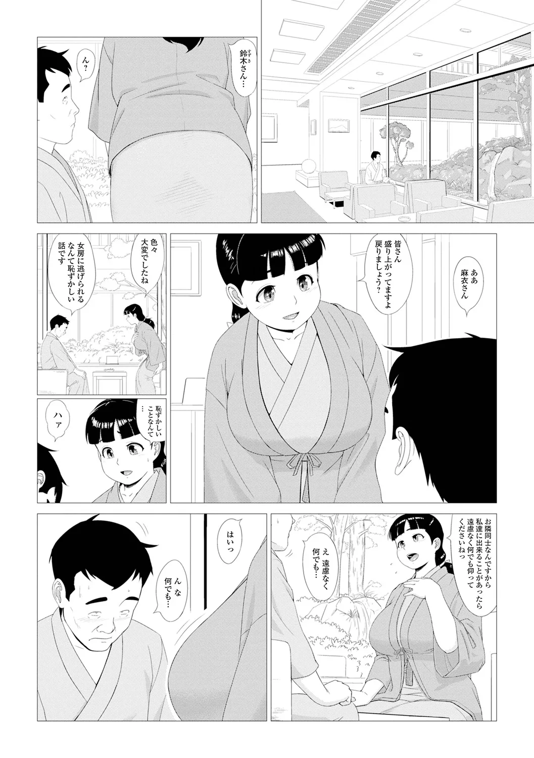 หน้า 20