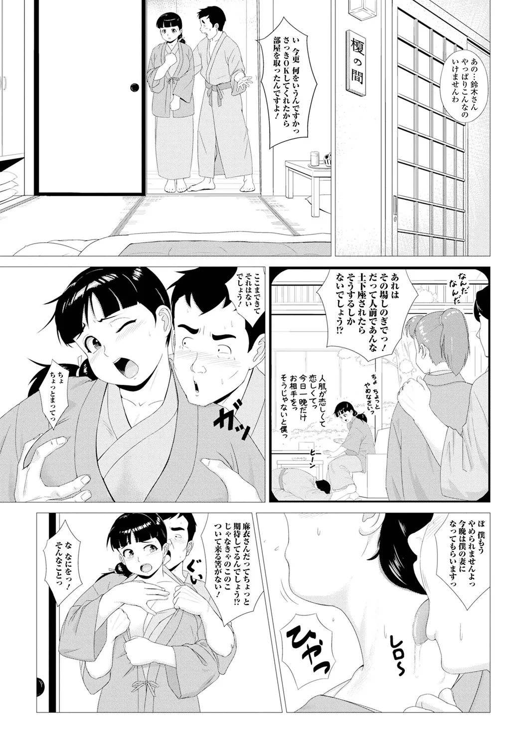 หน้า 21