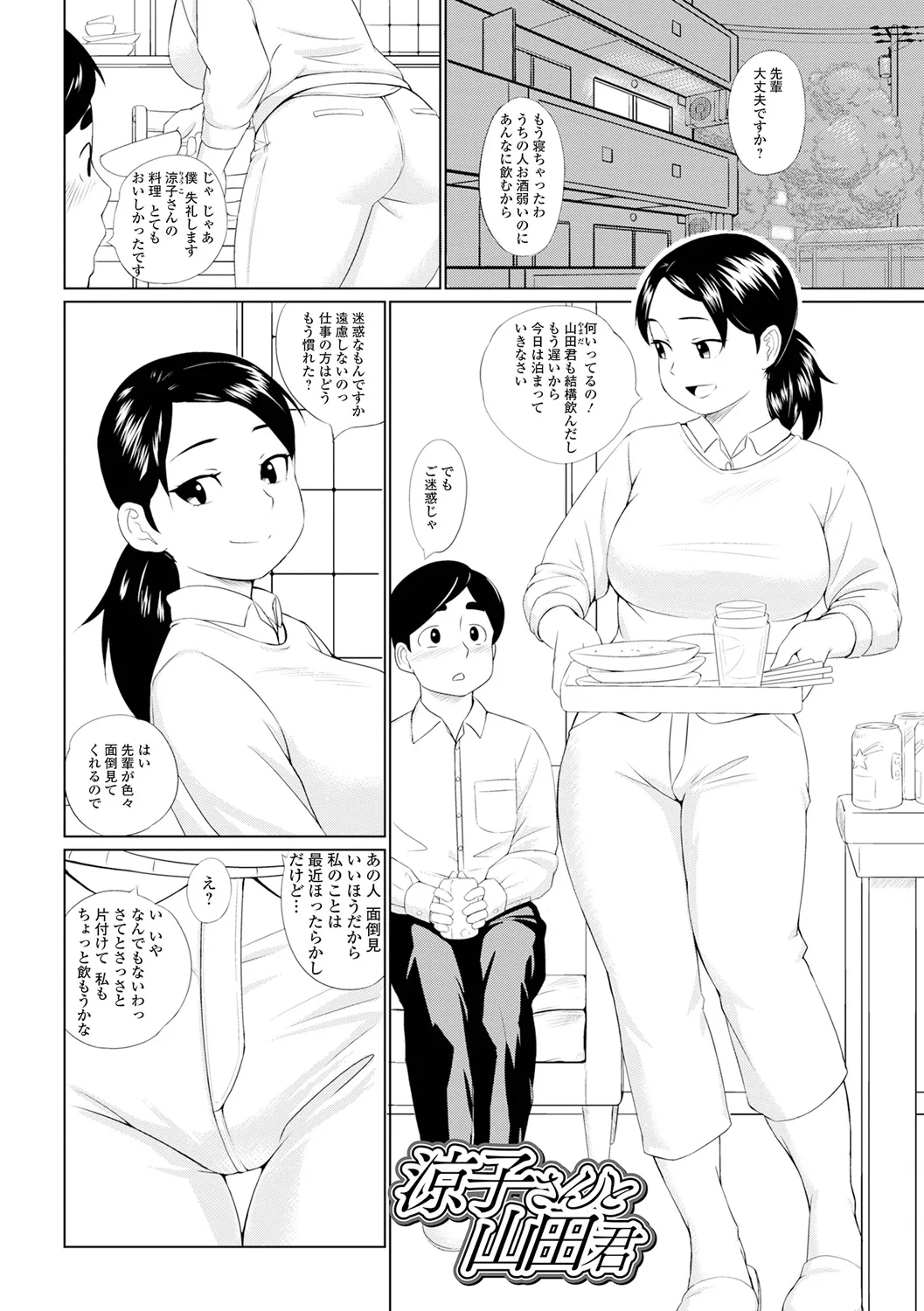 หน้า 51