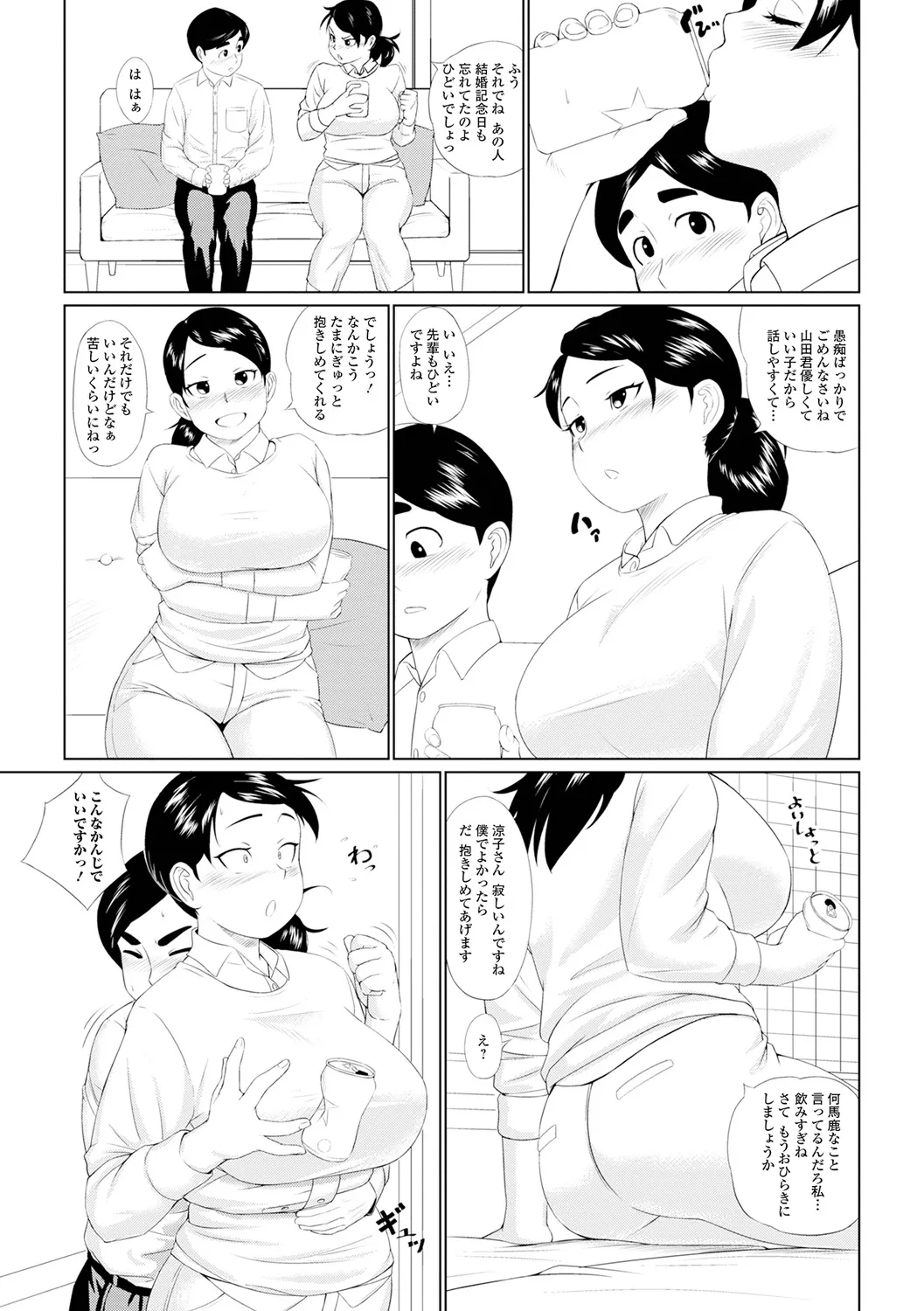 หน้า 52