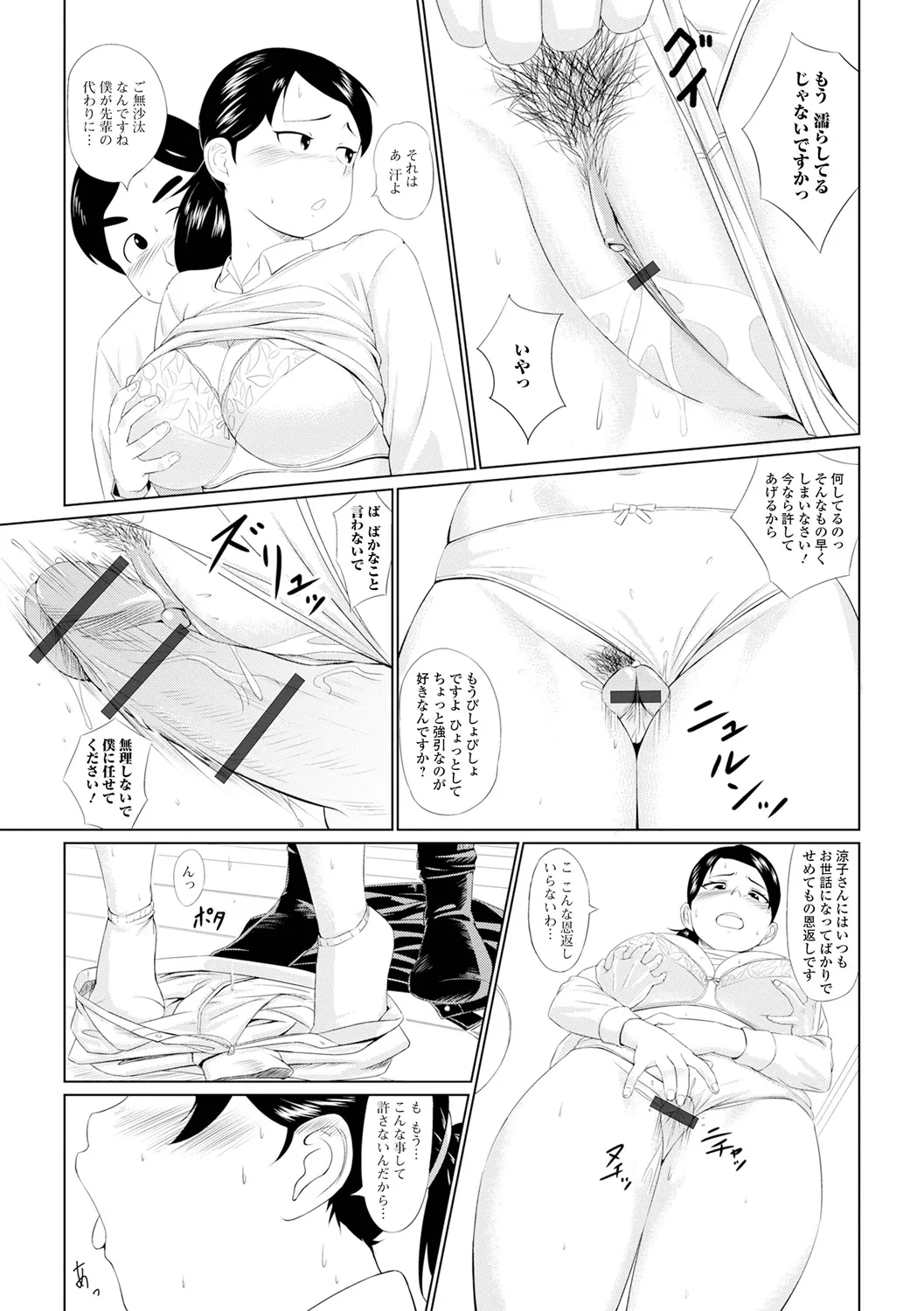 หน้า 54