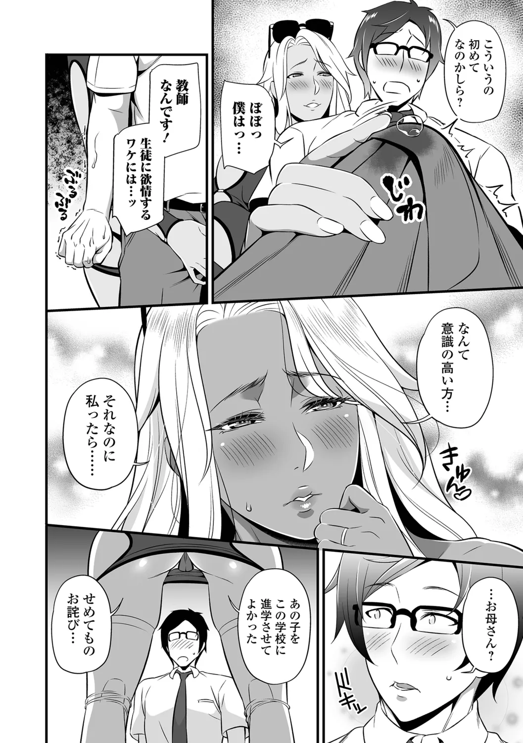 หน้า 6