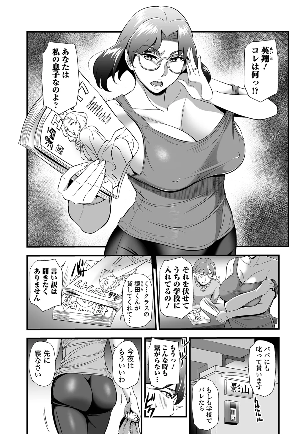 หน้า 26