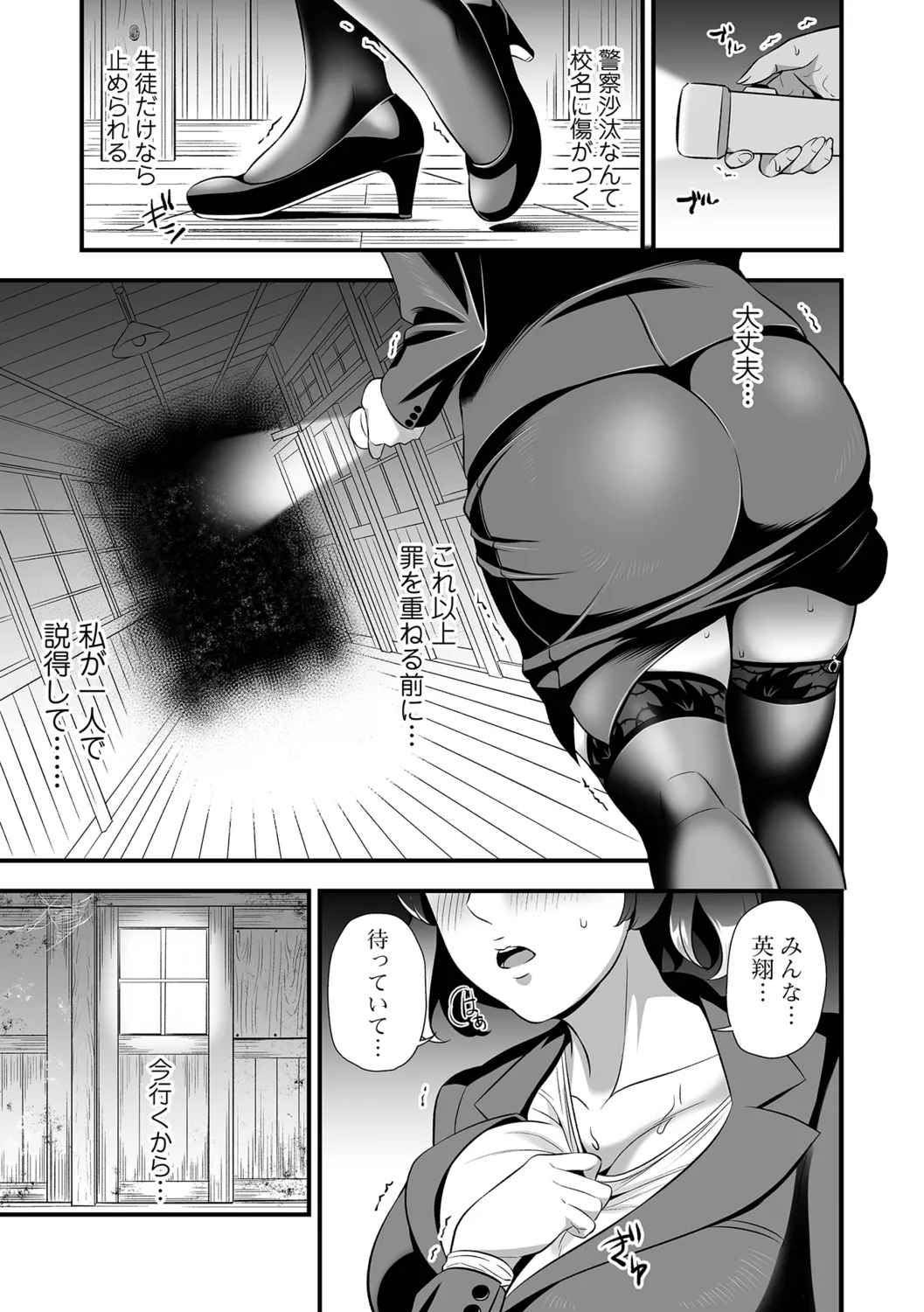 หน้า 41