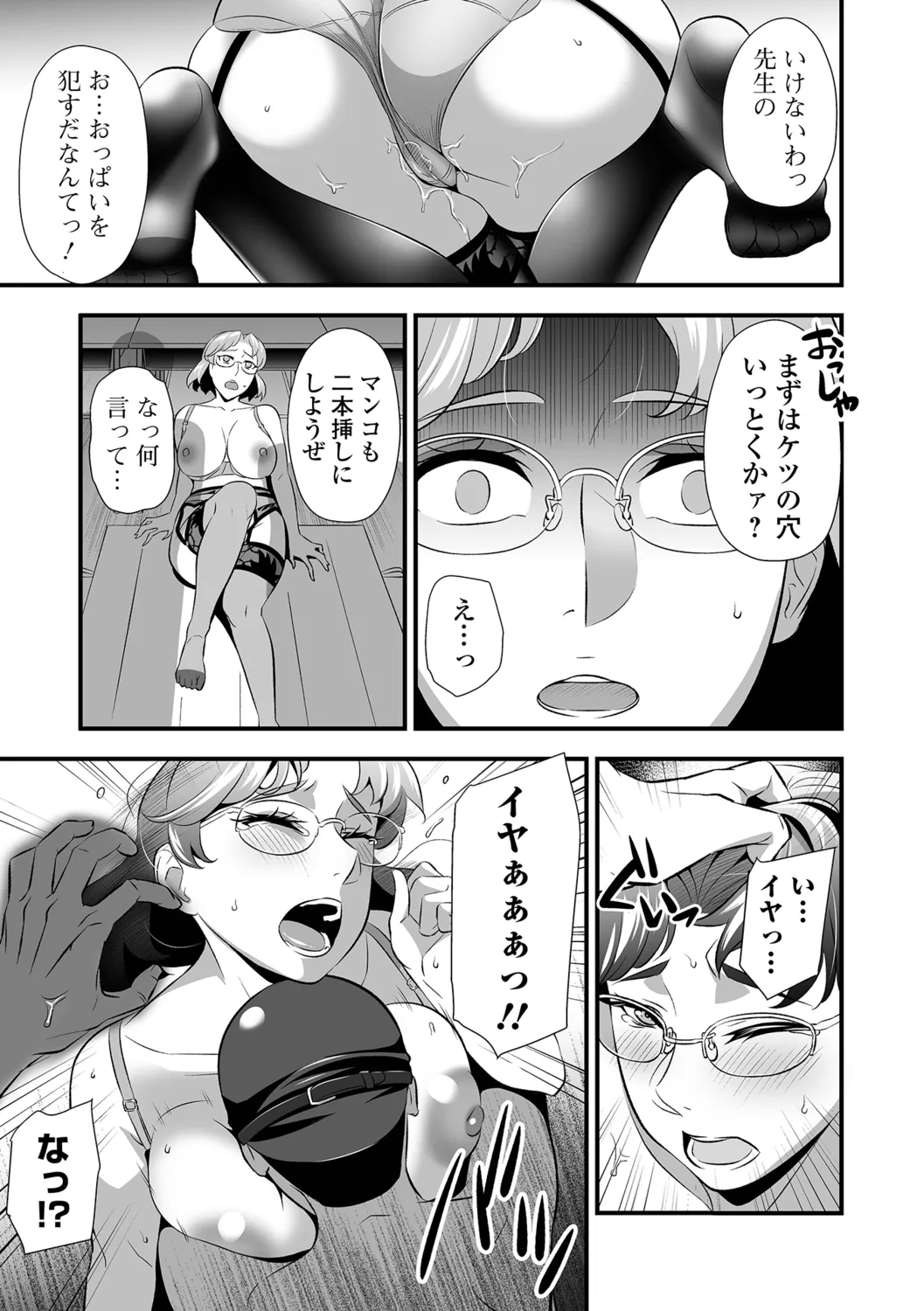 หน้า 53