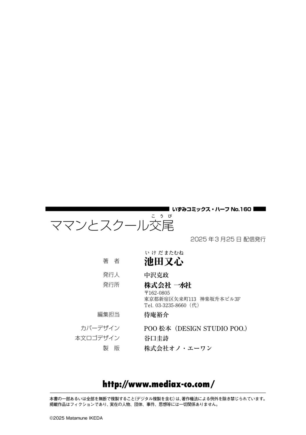 หน้า 115