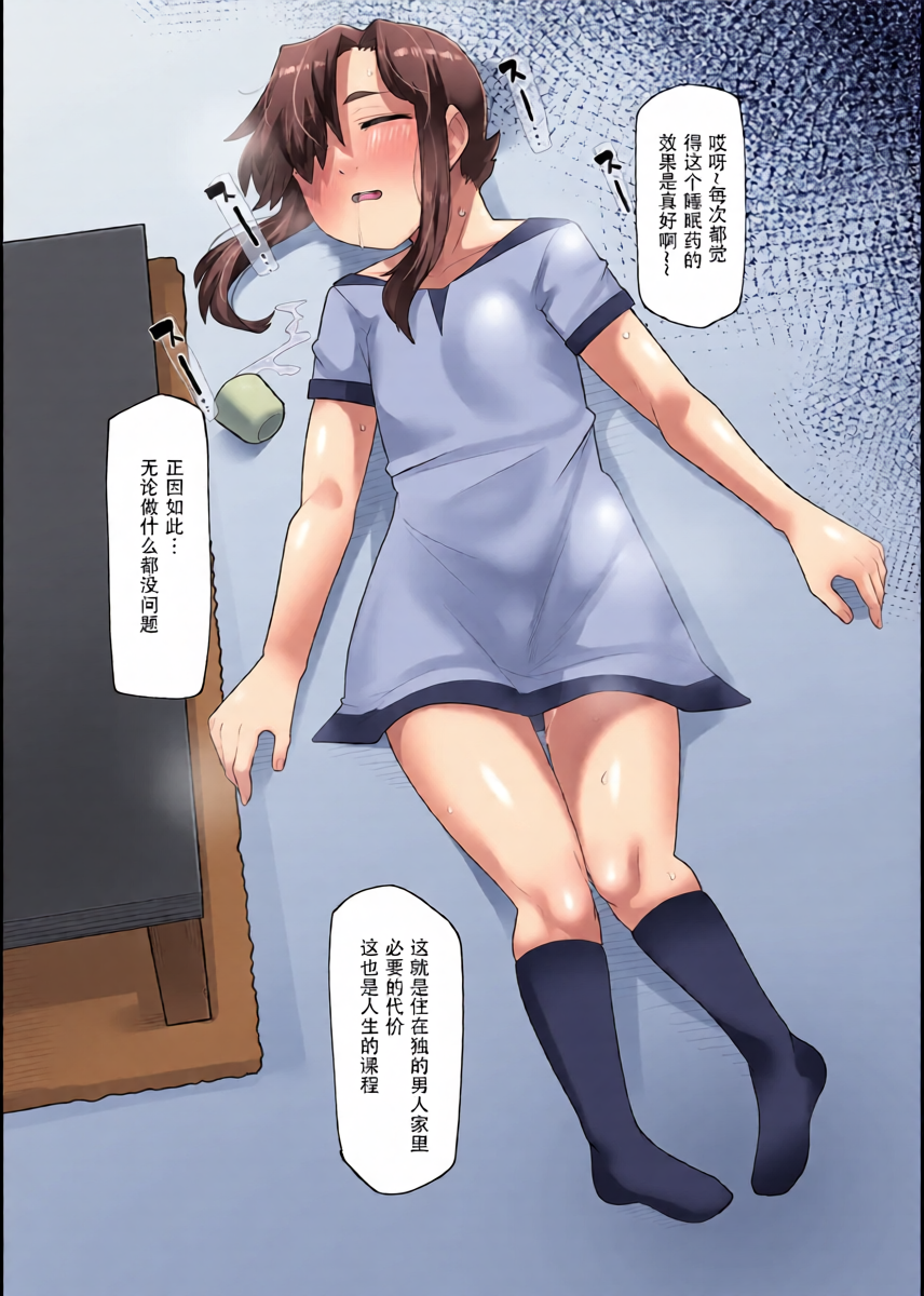 หน้า 11