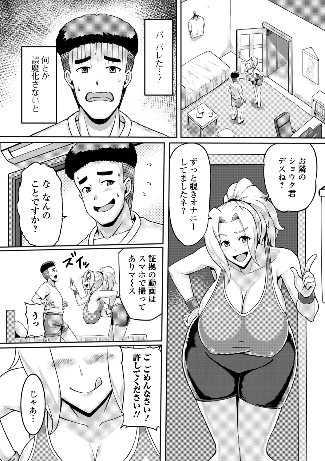 หน้า 37