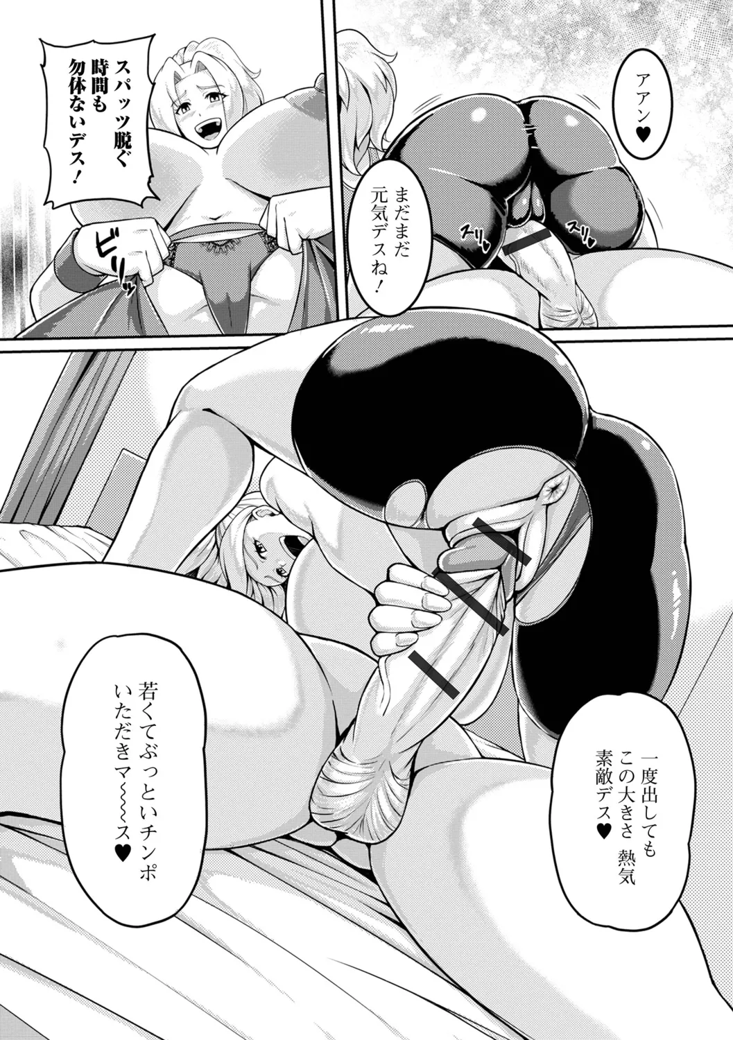 หน้า 42