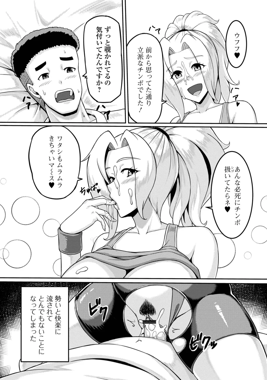 หน้า 45