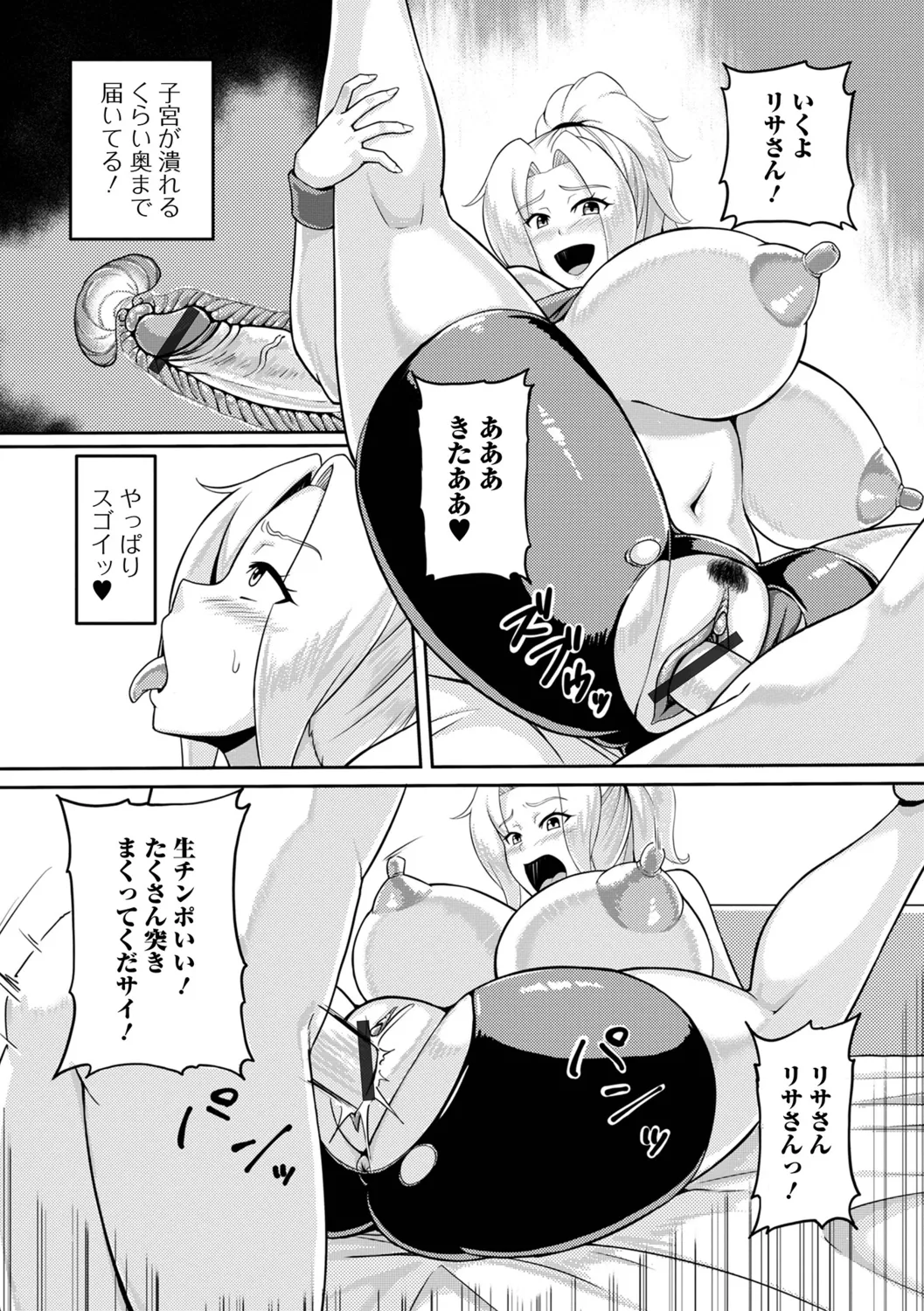 หน้า 50