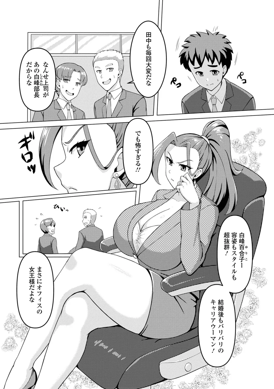 หน้า 54