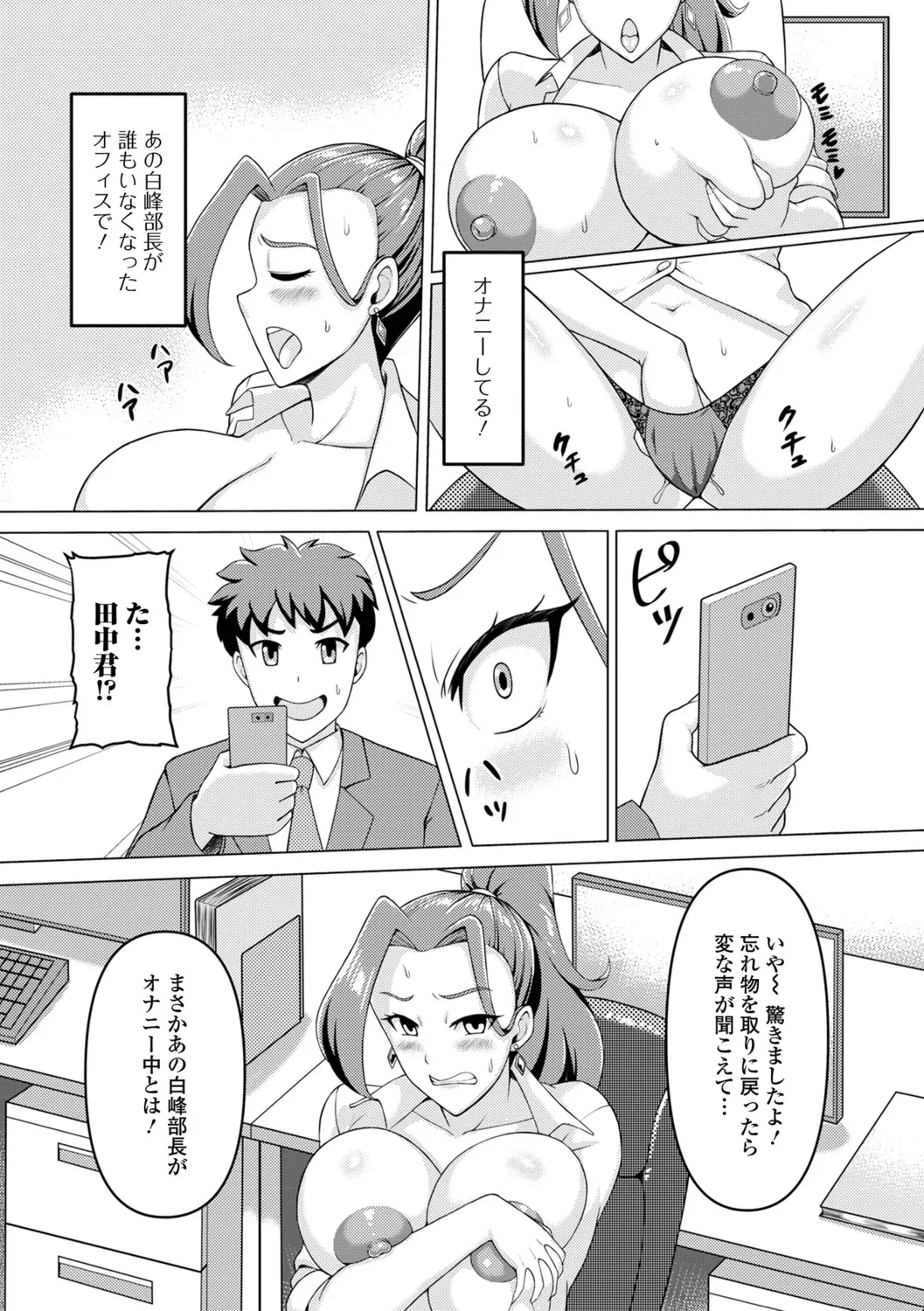 หน้า 56
