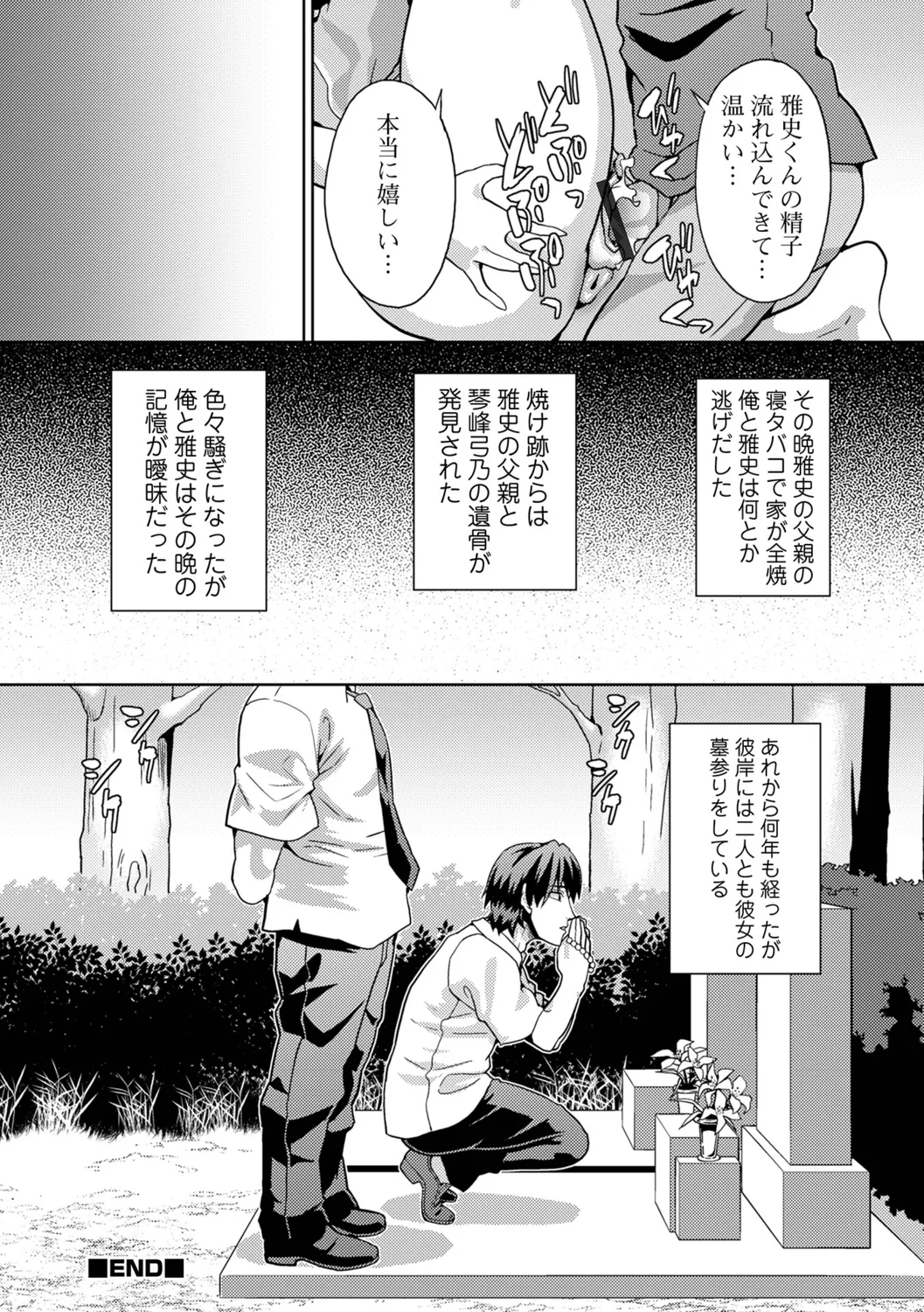 หน้า 34