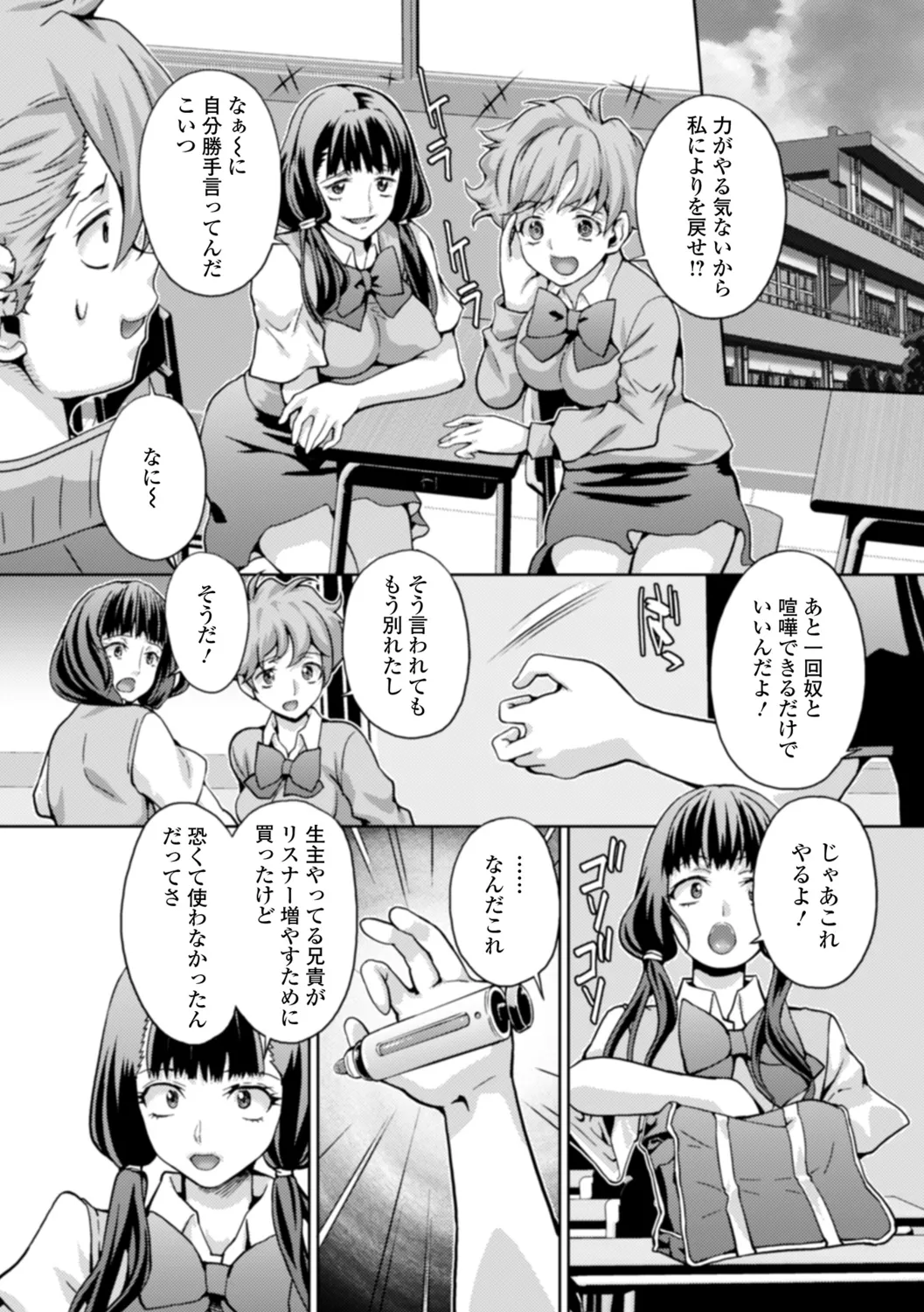 หน้า 52