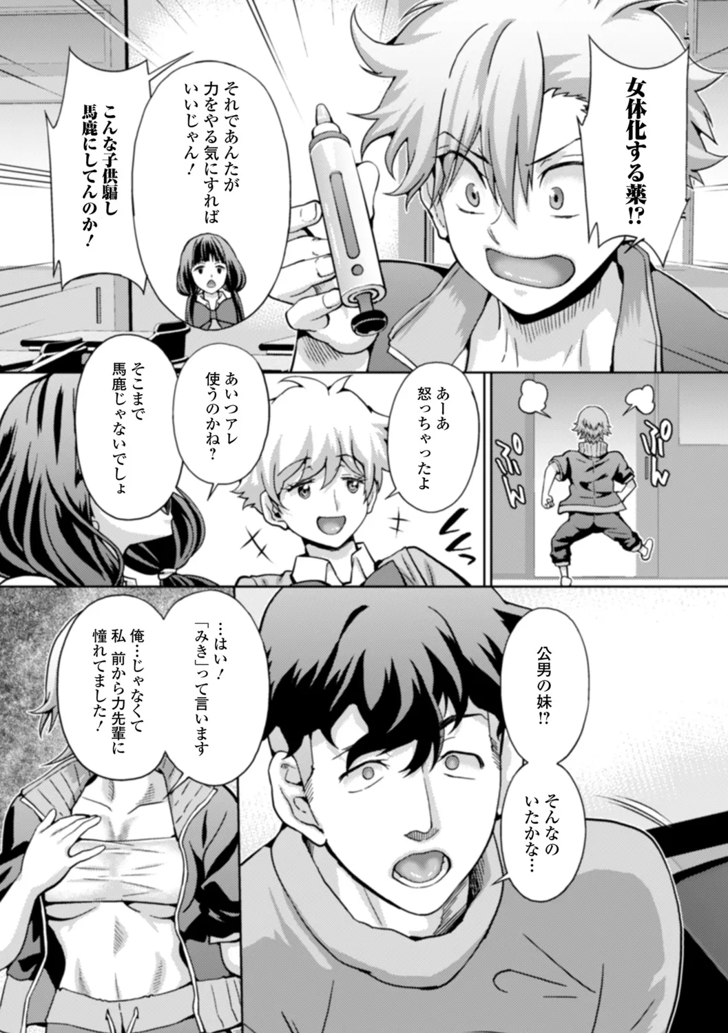 หน้า 53