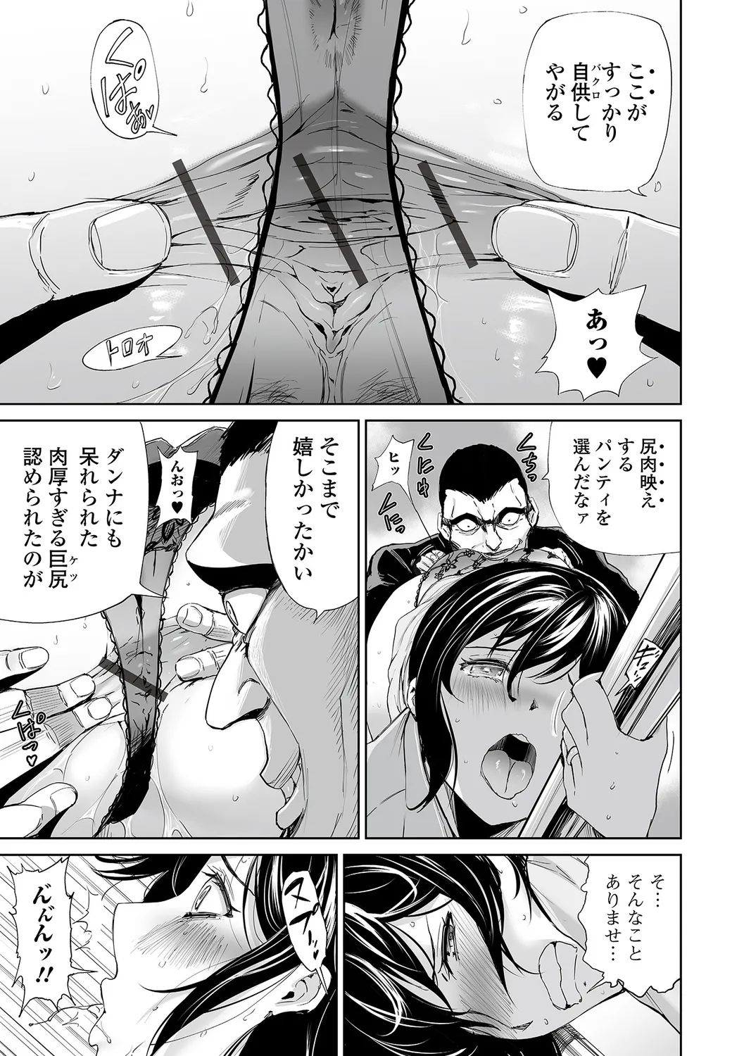 หน้า 39