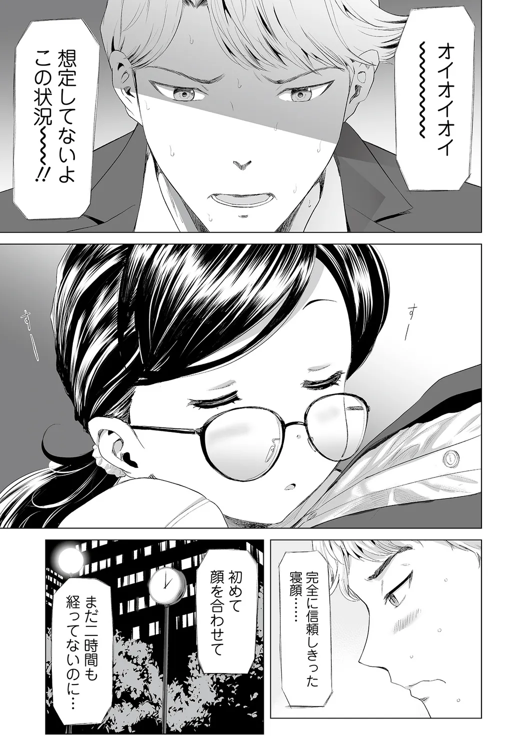 หน้า 51