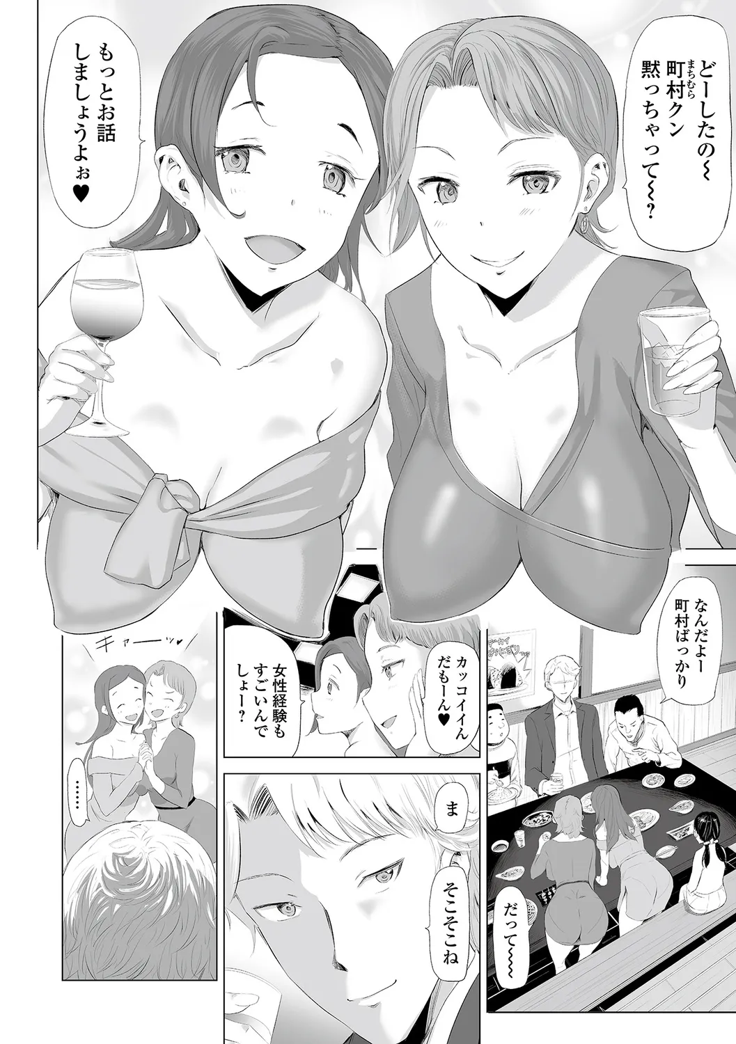 หน้า 52