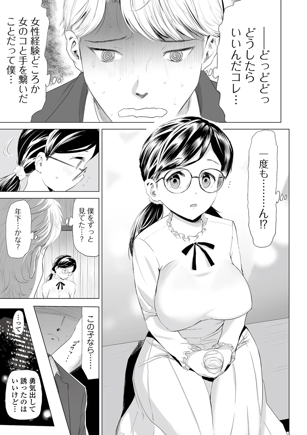 หน้า 53